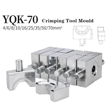 1 пара YQK-70 Гидравлический зажимной штамп Медный и алюминиевый клеммный обжимной инструмент Шестигранная