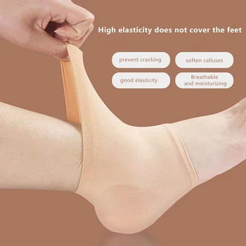 1 пара Профессиональные силиконовые увлажняющие гелевые носки для пяток Треснувшая нога Уход за кожей Протекторы Уход за ногами