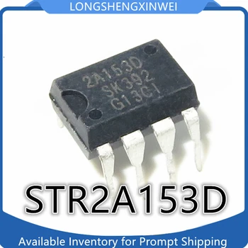 1 шт. 2A153D STR2A153D Совершенно новый оригинальный точечный ЖК-чип питания с 8-контактным прямым введением