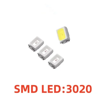 100 шт. SMD светодиод 3020 Холодный белый 10000-12000K Светодиодные бусины Размер 3020 Светодиод Высокое яркое качество