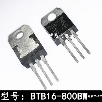 (10шт/лот) BTB16-800BW 16A/800V TO-220 Оригинал, в наличии. Силовая ИС