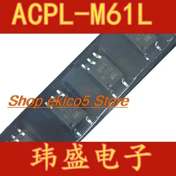 10шт. Оригинальный сток ACPL-M61L M61L SOP-5