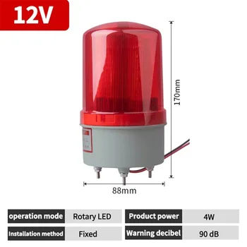 12 В Красный вращающийся стробоскоп Сигнализация Звонок Звуковой и световой мигающий свет Встроенный индикатор предупреждения Singal