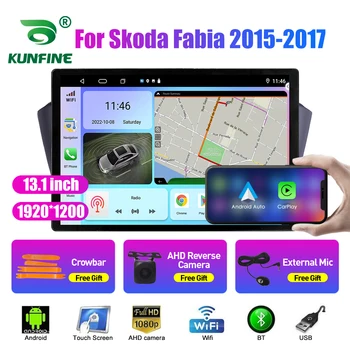 13,1 дюйма Автомагнитола для Skoda Fabia 2015-2017 Авто DVD GPS Навигация Стерео Carplay 2 Din Central Multimedia Android Auto