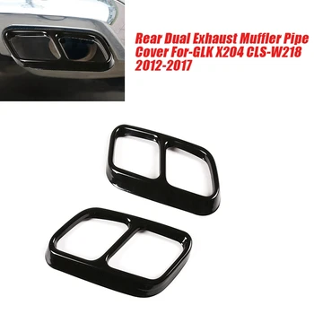 1Pair Задний двойной глушитель выхлопной трубы Крышка Накладка для Mercedes Benz GLK X204 CLS W218 2012-2017 Рама хвостовой горловины