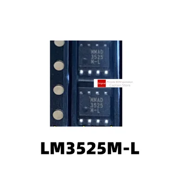 1PCS LM3525 LM3525MX LM3525M-H LM3525M-L SMT SOP8 пакет