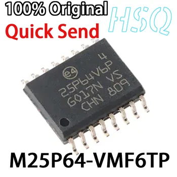 1PCS Новая оригинальная микросхема памяти M25P64-VMF6TP с трафаретной печатью 25P64V6P SOP-16