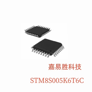 1шт/лот Новые оригинальные 8-битные микроконтроллеры STM8S005K6T6 STM8S005K6T6C STM8S00 LQFP-32 - MCU В наличии