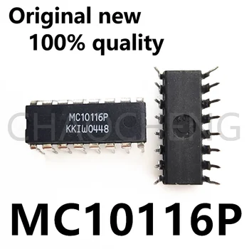 (2-5 шт.) 100% Новый оригинальный чипсет MC10116P MC10116 10116P dip16