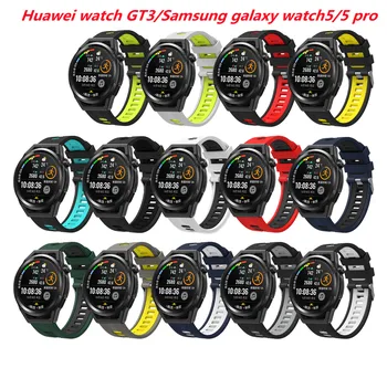 20 мм Силиконовый ремешок для Samsung Galaxy Watch5/5pro 44 мм 40 мм 45 мм Браслет из нержавеющей стали Huawei Watch GT3 42 мм Расходные материалы