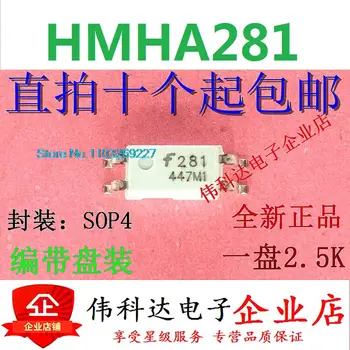  (20 шт./лот) HMHA281 SOP4 HMA281 TLP281-1GB Новый оригинальный стоковый чип питания