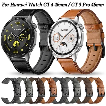 22 мм Ремешок для Huawei Watch GT 4 Браслет для часов Huawei Watch 4 GT 2 3 GT2 GT3 Pro 46 мм Ремешки для замены браслетов