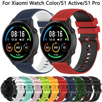 22 мм Силиконовый ремешок для Xiaomi Mi Watch Color Color 2 Сменный ремешок для часов Xiaomi Watch S1 Active/S1 Pro Wristband Correa