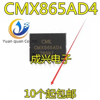  30 шт. оригинальный новый CMX865AD4 кодек CMX865 SOP16 DTMF