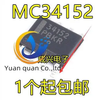 30 шт. оригинальный новый MC34152 34152 Драйвер питания MC34152DR2G SOP8 8-контактный