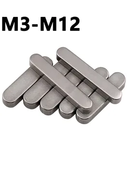 304 Нержавеющая сталь Плоский штифт для ключей Закругленный штифт Квадратный шпоночный штифт Тип материала Шпоночный паз Шпонка M3M4-M12