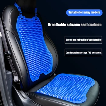 3D силиконовая дышащая подушка сиденья летняя прохладная подушка сиденья спинка автомобильного сиденья подходит для большинства автомобилей