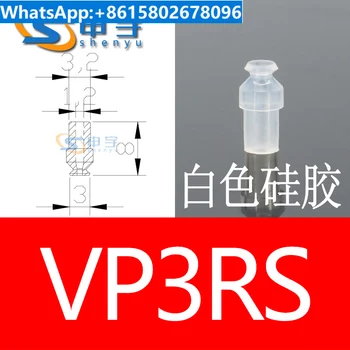 40 шт. Роботизированная вакуумная присоска PISCO VP2RS VP4RS VP2RN VP4RN VP3RS Промышленные пневматические аксессуары
