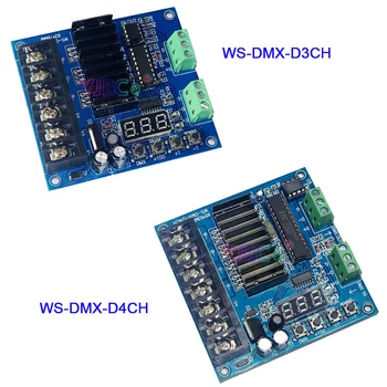 5 В 12 В 24 В постоянного тока макс. 24 А DMX512 Декодер RGB светодиодный контроллер Диммер Привод для светодиодной ленты Лампа Общий анод постоянного напряжения