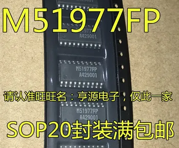 5 шт. оригинальный новый чип контроллера импульсного источника питания M51977 M51977FP SOP20