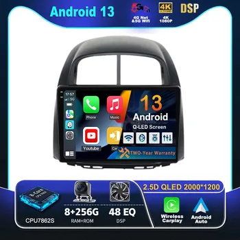 Android 13 CarPlay Автомагнитола для Toyota Passo Daihatsu Boon Sirion Subaru Justy Perodua Myvi Мультимедийная навигация Стерео Авто