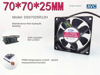 AVC DS07025R12H гидравлический контроль температуры подшипника ШИМ измерение скорости 7025 компьютер 12 В шасси 7 см вентилятор охлаждения 70 * 70 * 25 мм