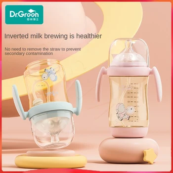 Dr.Green Детские бутылочки для новорожденных PPSU Моющиеся бутылочки с широким горлышком Прямая и обратная двунаправленная шкала Перевернутое заваривание молока