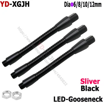 LED GooseneckDia 6 8 10 12 мм светодиодный гибкий держатель на гусиной шее лампа M10 или M8 универсальный шланг Металлические змеевидные трубки для светодиодной лампы DIY