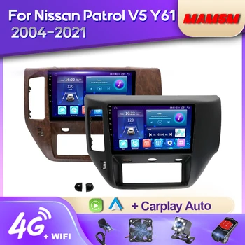 MAMSM Android 12 Автомагнитола для Nissan Patrol V 5 Y61 2004-2021 Мультимедийный Bluetooth-плеер Навигация GPS 4G Carplay Autoradio