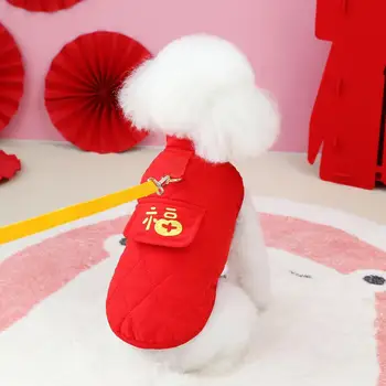  Pet Traction Ring Жилет Праздничное пальто для собак с дизайном пуговиц Тяговое кольцо Китайский Новый год Костюм для домашних животных на зиму для собак