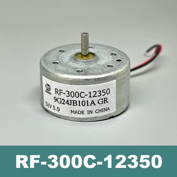 RF-300C-12350 RF-300CA Мини 24 мм Двигатель круглого шпинделя D/V5,9 В постоянного тока 3 В-6 В 7500 об/мин Щетка из драгоценного металла Бесшумная солнечная энергия Игрушечный мотор