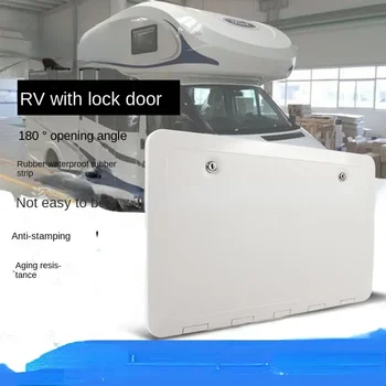 RV Аксессуары для модификации Дверь склада RV Дверь кабины RV с замком Дверь склада Водонепроницаемая внешняя розетка Дверь кабины