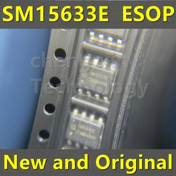 SM15633E 50 шт. 10 шт. Новый и оригинальный светодиод SM15633 ESOP8 Вход Три канала Чипы управления питанием
