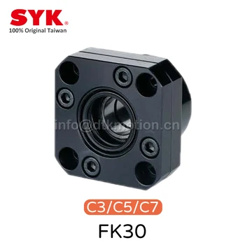 SYK Профессиональная опорная единица FK30 FKFF с фиксированной стороной C3 C5 C7 Шарико-винтовая пара заземления TBI HIWIN 4005 Детали с ЧПУ премиум-класса высокой точности