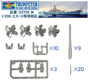 Trumpeter 06631 1/200 Детали модернизации линкора ВМС США BB-63 