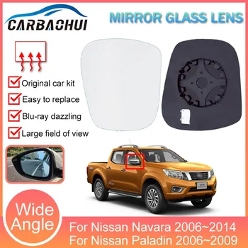 Автомобильное боковое зеркало заднего вида Стеклянная линза с подогревом Левая Правая Снаружи Автомобильное зеркало заднего вида Объектив для Nissan Navara Paladin 2006~2014