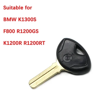Аксессуары для мотоциклов могут быть оснащены чипами Детали для мотоциклов изготовлены с пустыми ключами, подходящими для BMW K1300S F800 R1200GT