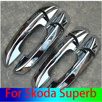 Для 2009-2015 Skoda Superb Автомобильный Стайлинг 8шт ABS Хромированная дверная ручка Защитное покрытие Крышка Отделка