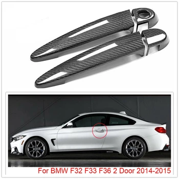 Для BMW F32 F33 F36 2-дверный автомобиль из настоящего углеродного волокна Наружная дверная ручка Крышка корпуса Отделка Без смарт-замочной скважины