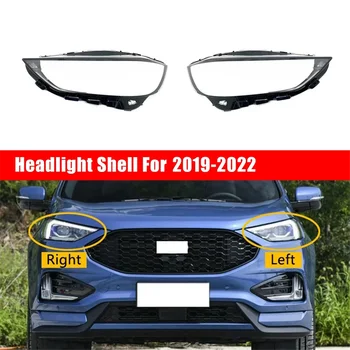 Для Ford Edge 2019-2022 Корпус фары Абажур Прозрачная крышка фары Стеклянная крышка фары Крышка лампы Левая