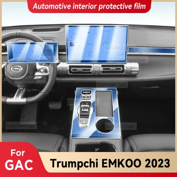 Для GAC Trumpchi EMKOO 2023 Панель коробки передач Приборная панель Навигация Автомобильный интерьер Защитная пленка TPU Anti-Scratch