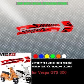 Для Vespa GTS 300 GTS300 Супер Спортивный мотоцикл Наклейка 