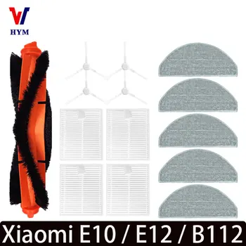 Для Xiaomi E12 E10 B112 подметальный робот-пылесос основная щетка боковая щетка швабра ткань HEPA фильтр запасные части