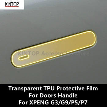  для XPENG G3 / G9 / P5 / P7 Защитная наклейка для дверной ручки Аксессуары для защиты от царапин Переоборудование