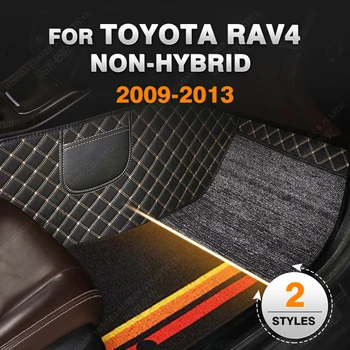 Изготовленные на заказ двухслойные автомобильные коврики для Toyota RAV4 Non-Hybrid 2009 2010 2011 2012 2013 Foot Carpet Аксессуары для интерьера
