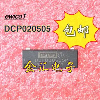 Исходный стоковый DCP020505P