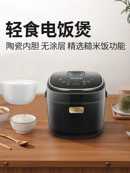 Керамическая рисоварка Riz Электрическая мультиварка 220 В Бытовая техника для дома Многофункциональные 4 л Coocker Cookers Pot Kitchen