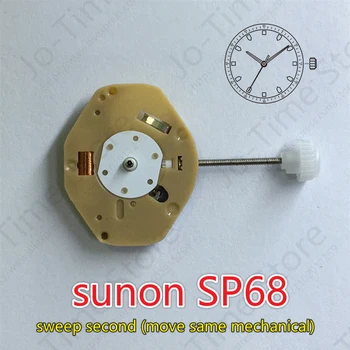 Китай Sunon Sp68 Движение Кварцевый механизм Взмах Второй ход То же механическое движение 3 руки