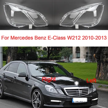 Крышка автомобильной фары для Mercedes Benz E Series W212 2010 2011 2012 2013 Замена прозрачного абажура Автомобильные аксессуары
