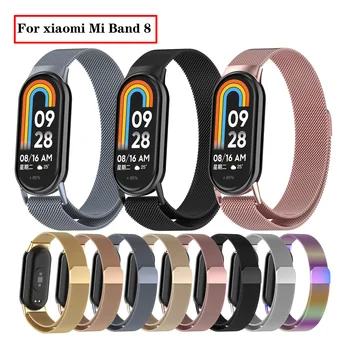 Металлический ремешок для Xiaomi Mi band 8 NFC Магнитная петля Аксессуары для смарт-браслета Браслеты для Mi Band 8 Ремешок для часов Correa для группы 8
